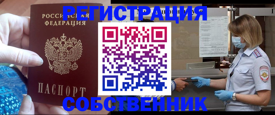 форма 3 в Южно-Сахалинске